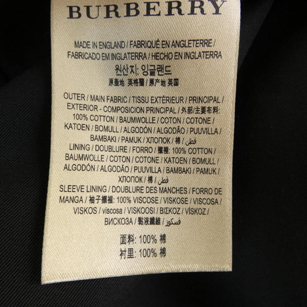 BURBERRY coat