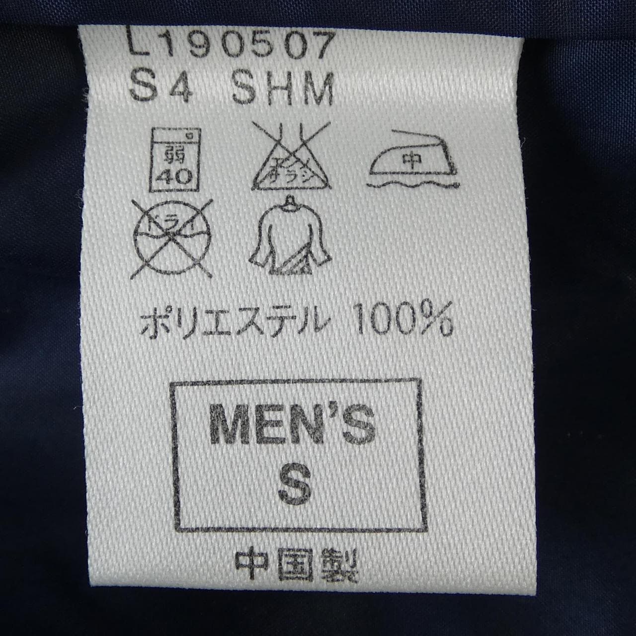 エフシーアールビー F.C.R.B. パンツ