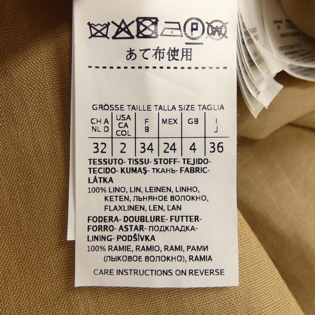 マックスマーラ Max Mara 112101 コート