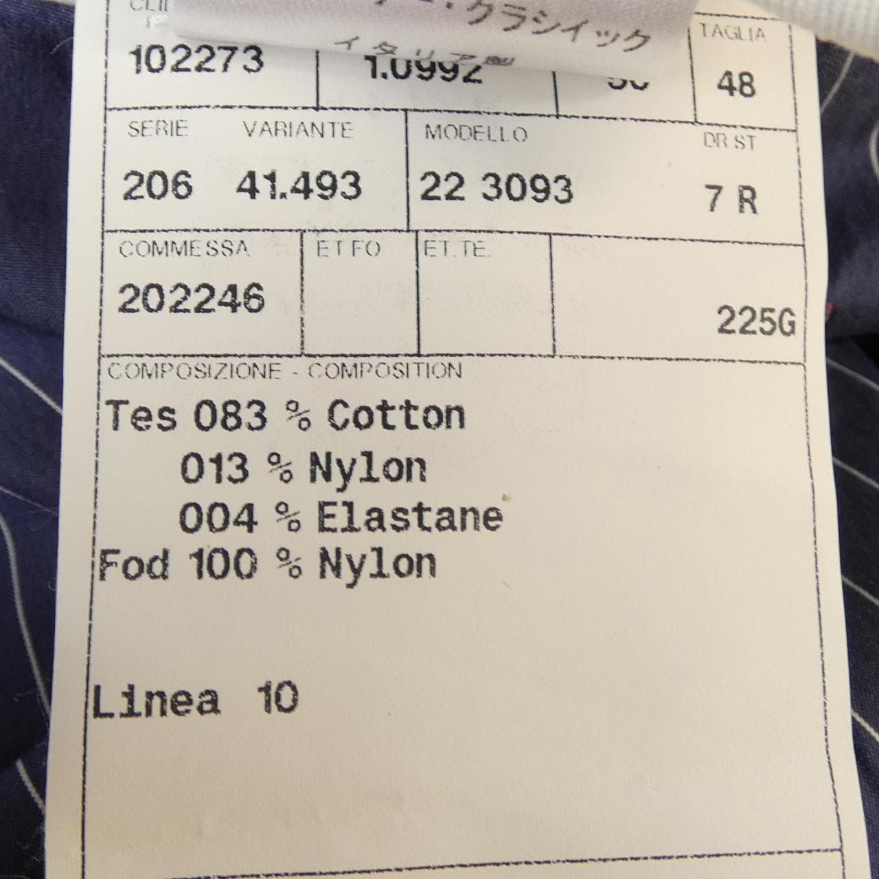 カンタレリ CANTARELLI ジャケット