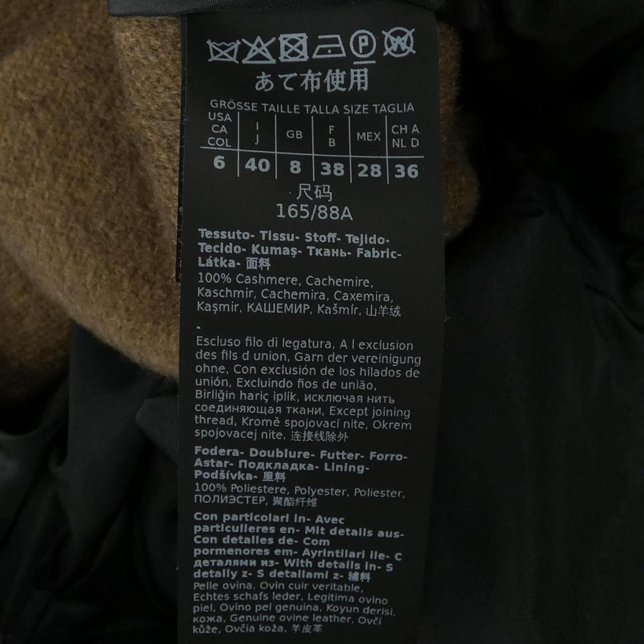 マックスマーラ Max Mara ATELIER 101606 ATELIER コート