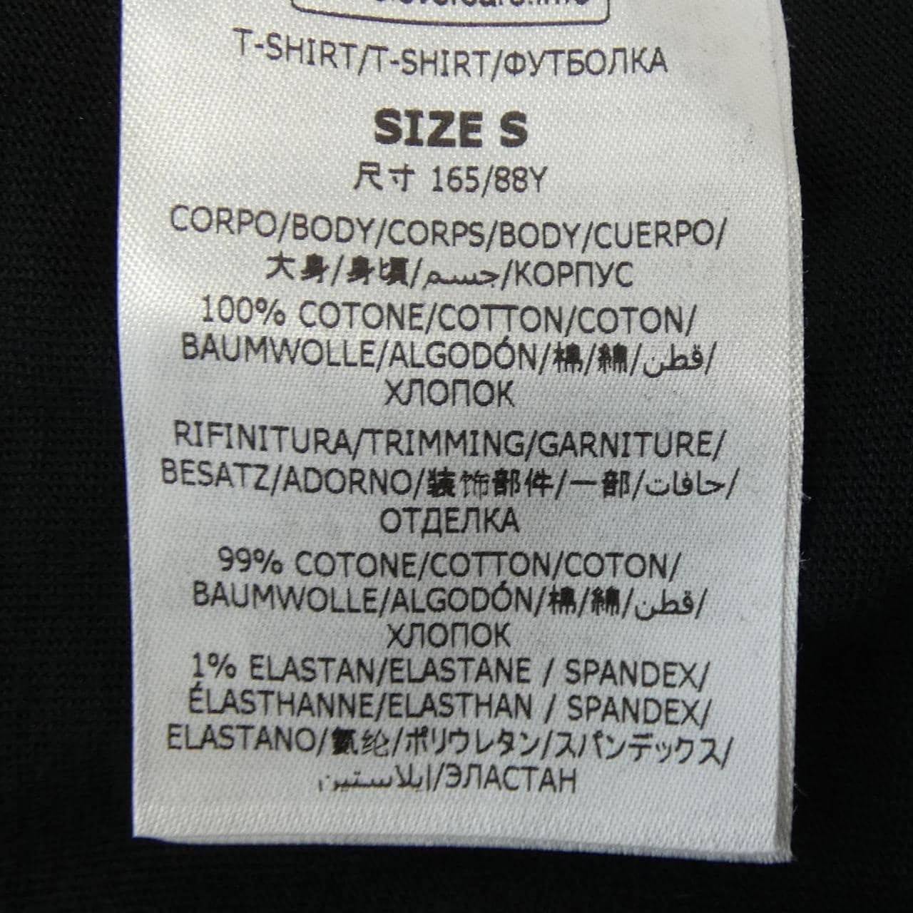STELLA MCCARTNEY Sunshine Long T-shirt