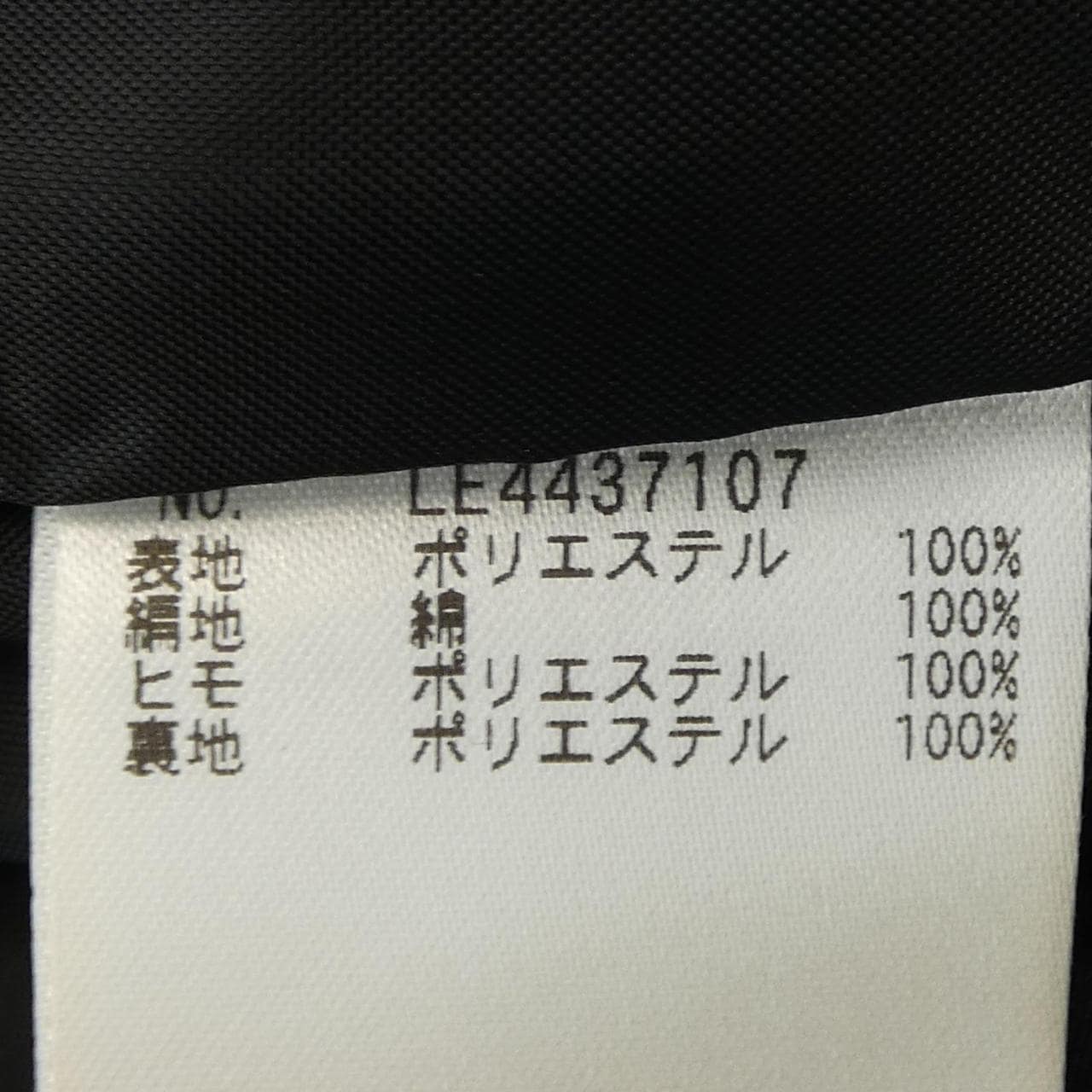 白蘭地blancvert裙