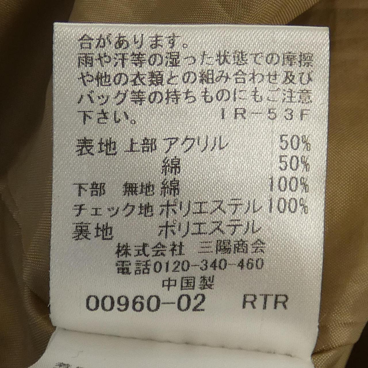 ブルーレーベルクレストブリッジ BLUE LABEL CRESTBRID ワンピース