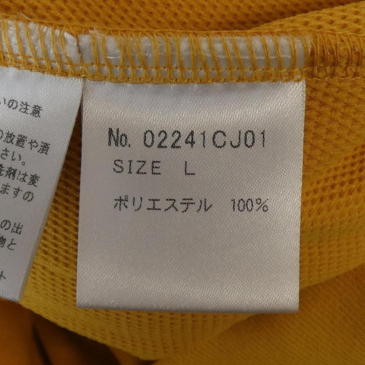 ヒステリックグラマー HYSTERIC GLAMOUR 02241CJ01 ブルゾン