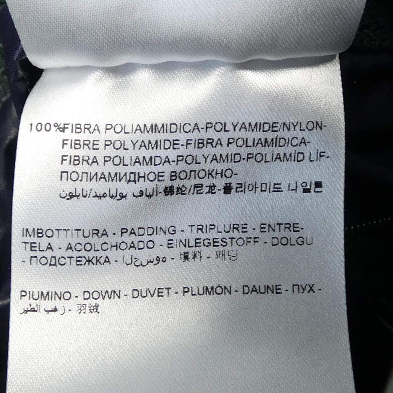 モンクレール MONCLER TIB ダウンベスト