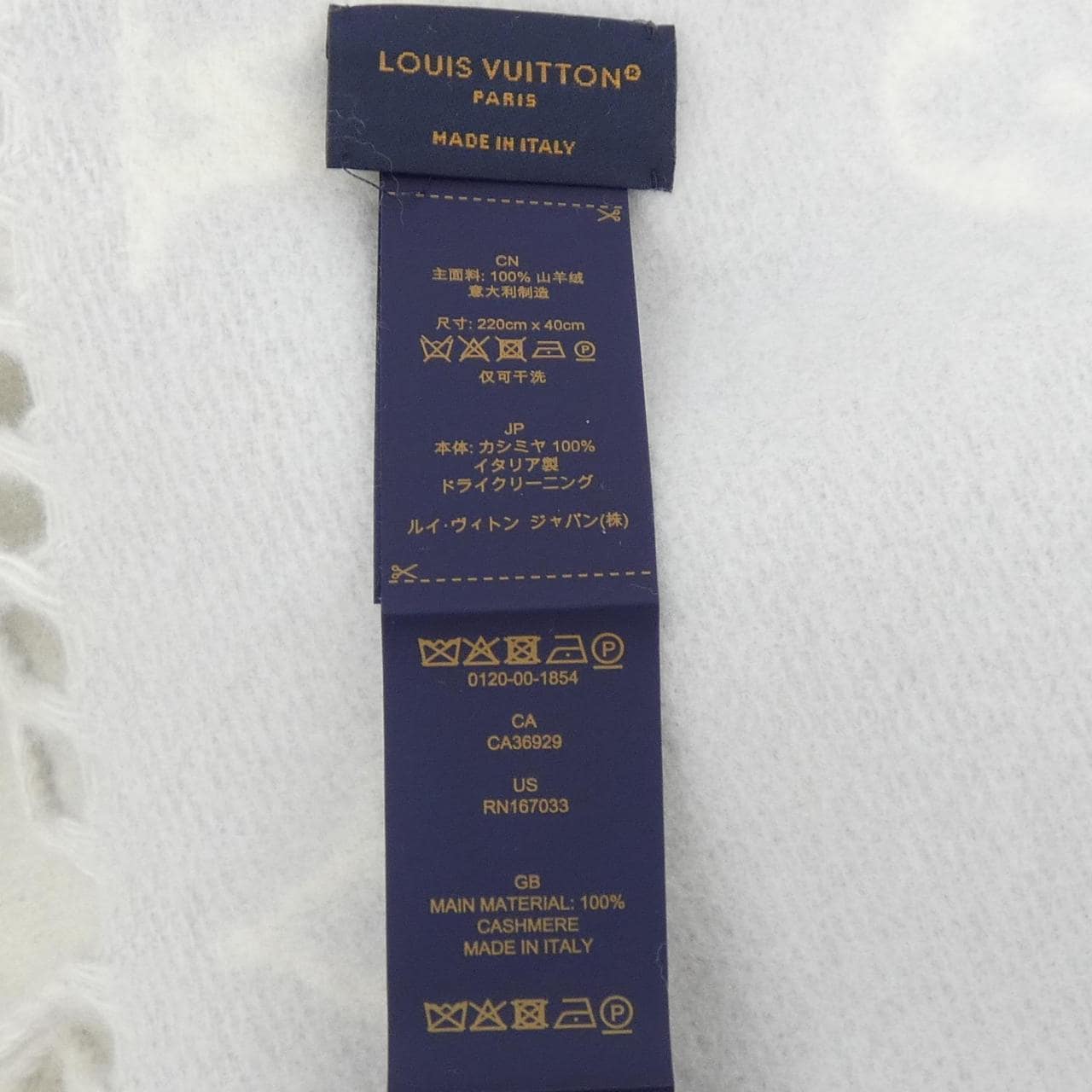 ルイヴィトン LOUIS VUITTON マフラー･レイキャビック 2.0 M97659 MUFFLER