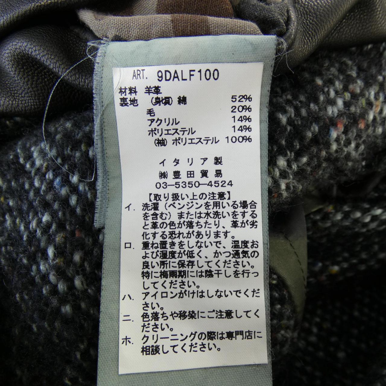 delan レザーライダースジャケット