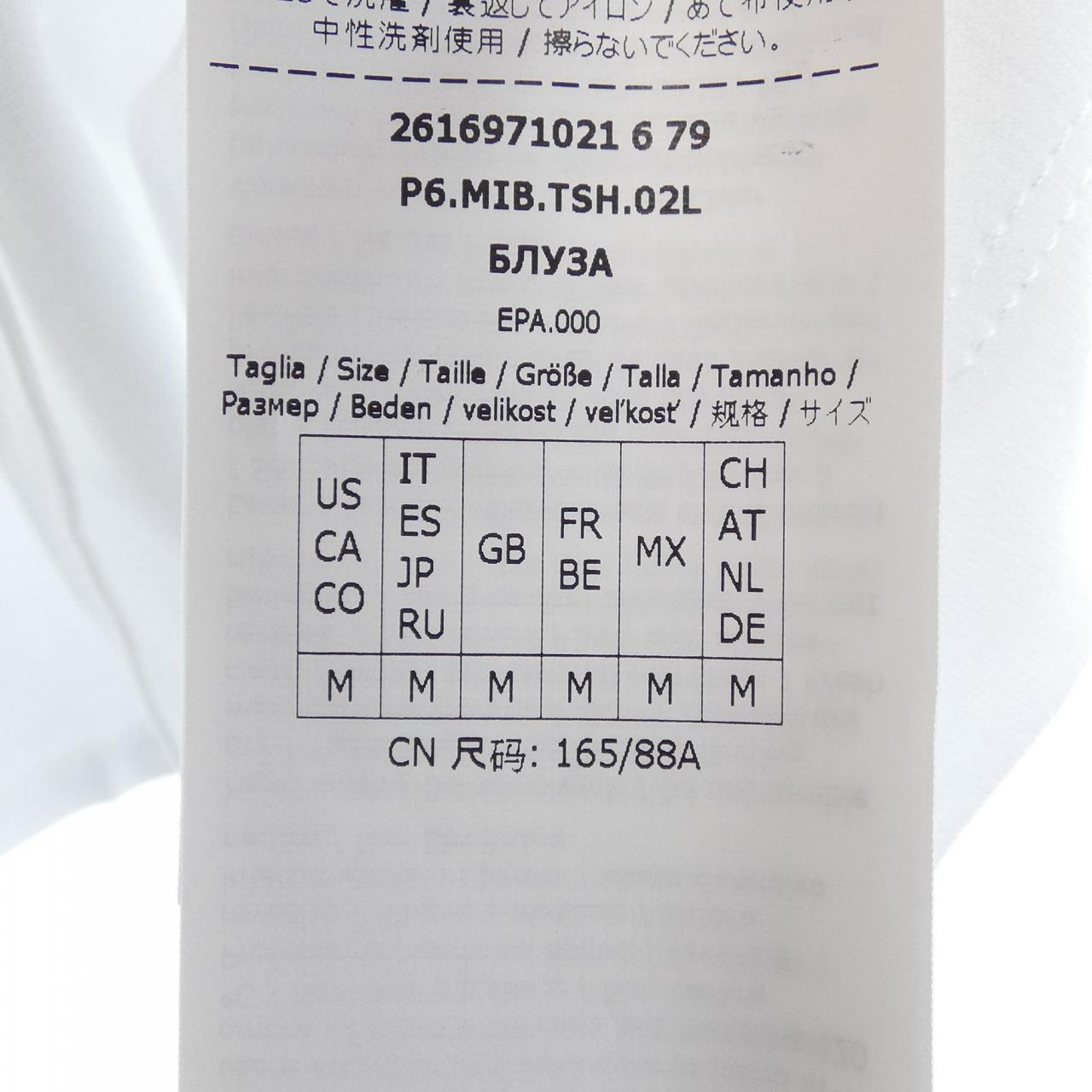 マックスマーラ Max Mara Tシャツ