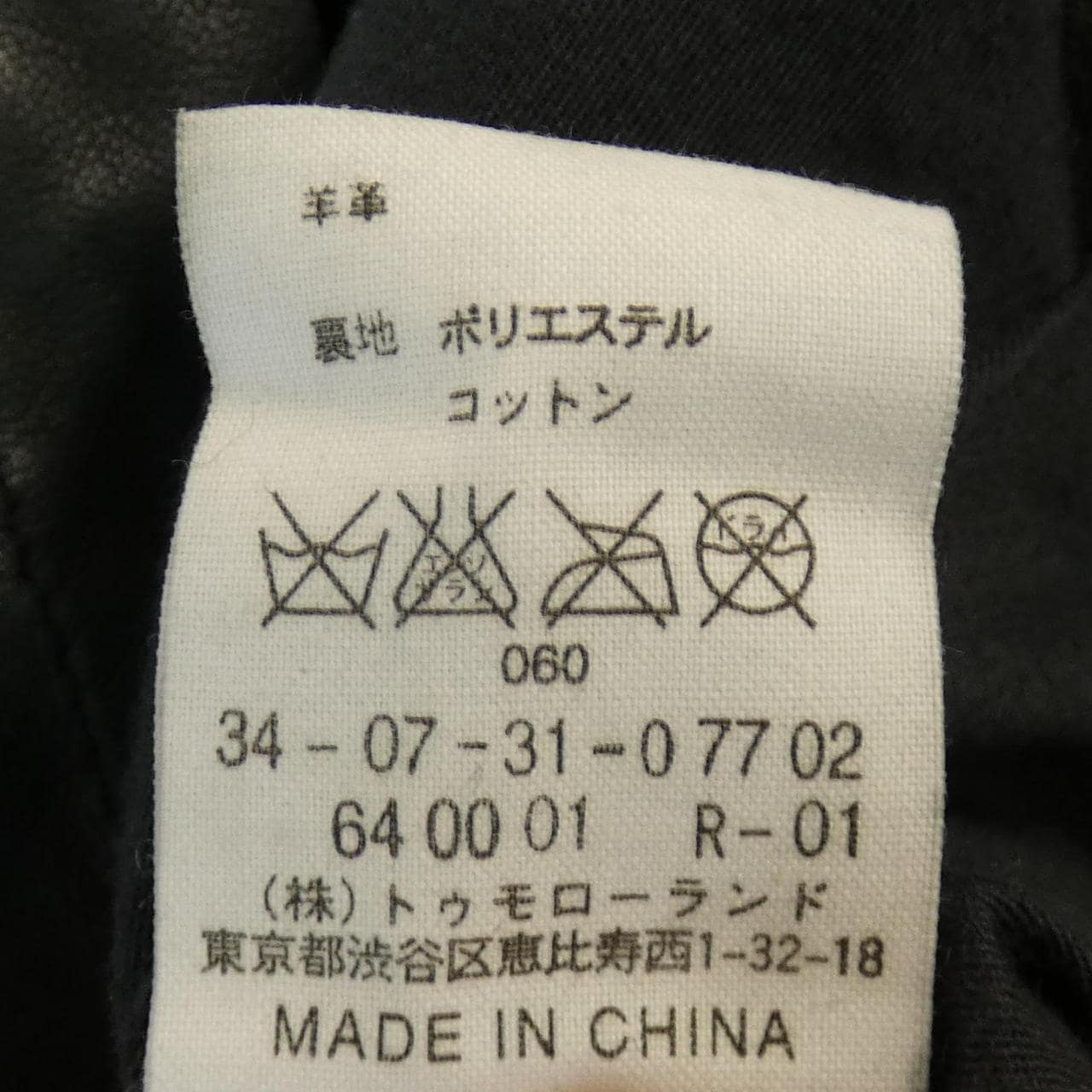 エディション EDITION ジャケット