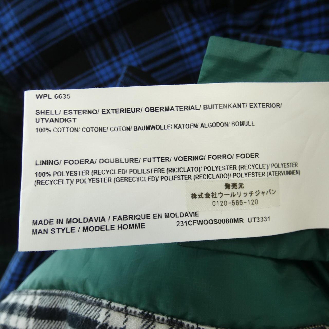 ウールリッチ WOOL RICH ジャケット