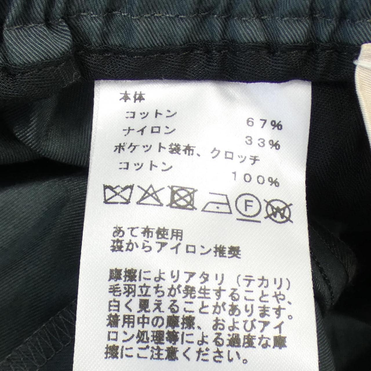 エルメス HERMES ショートパンツ