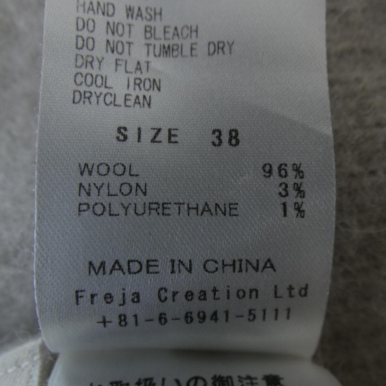 Lily Lynque Cardigan
