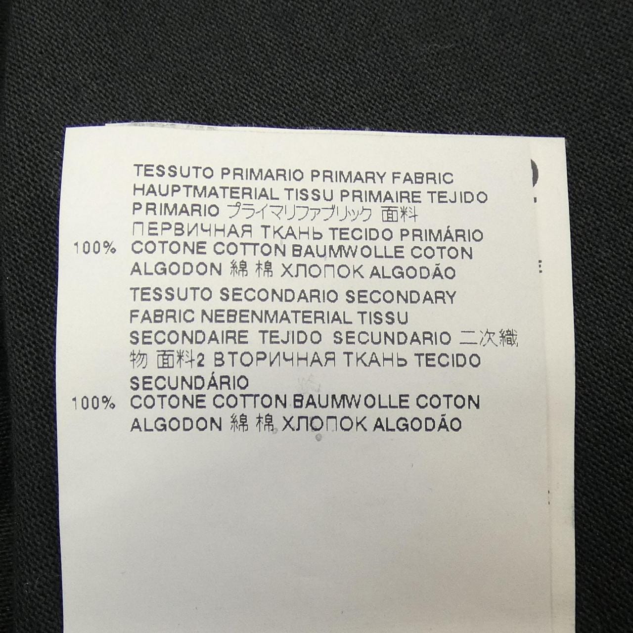 メゾンマルジェラ Maison Margiela S50GC0646 Tシャツ