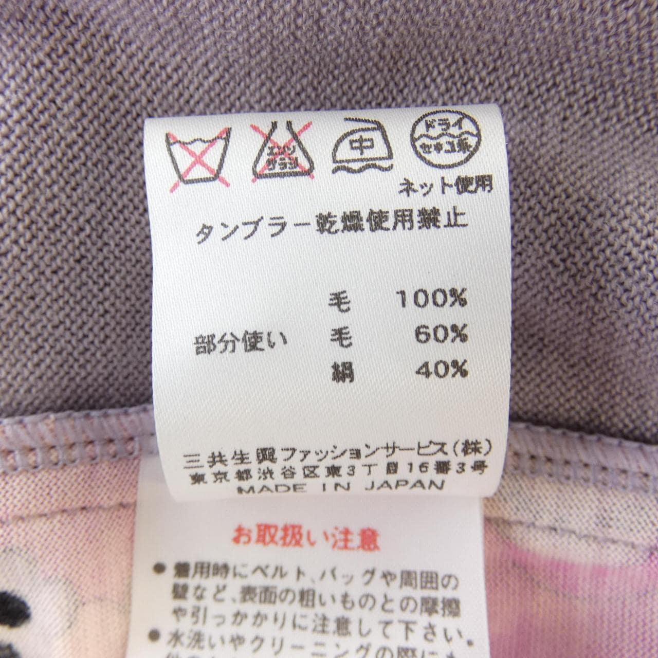 レオナールファッション LEONARD FASHION カーディガン