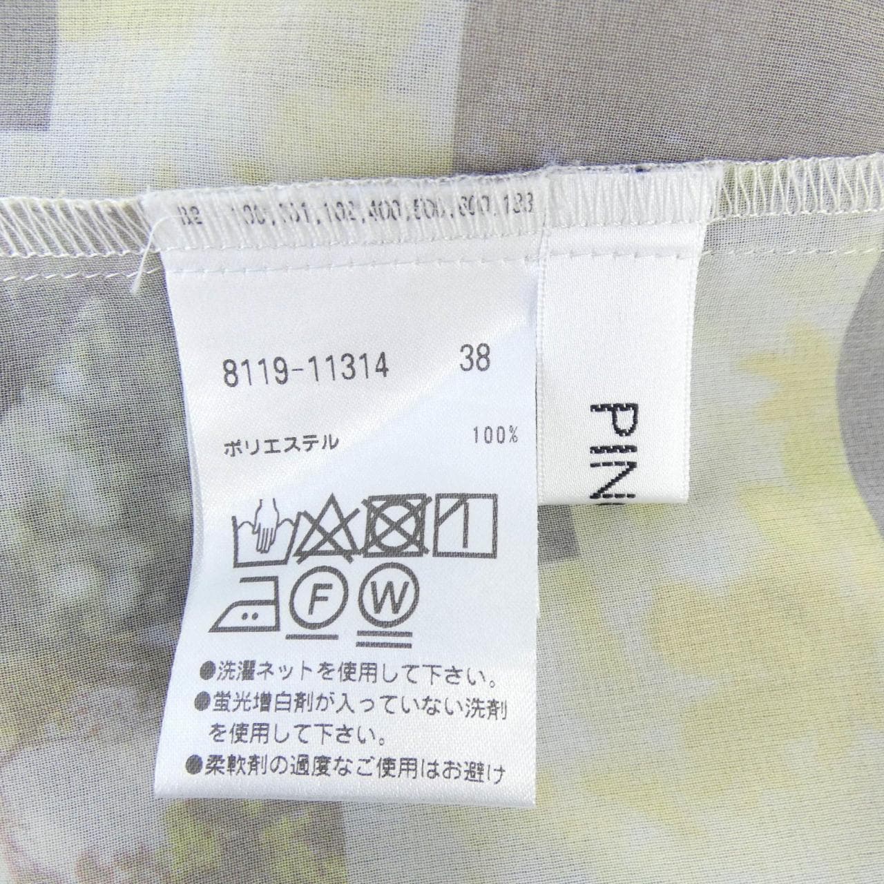 PINORE ワンピース