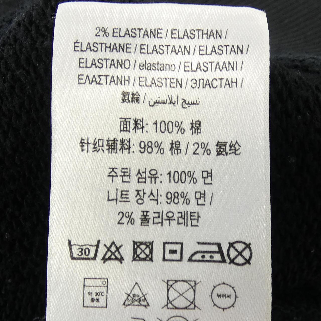 バーバリー BURBERRY 8011357 スウェット