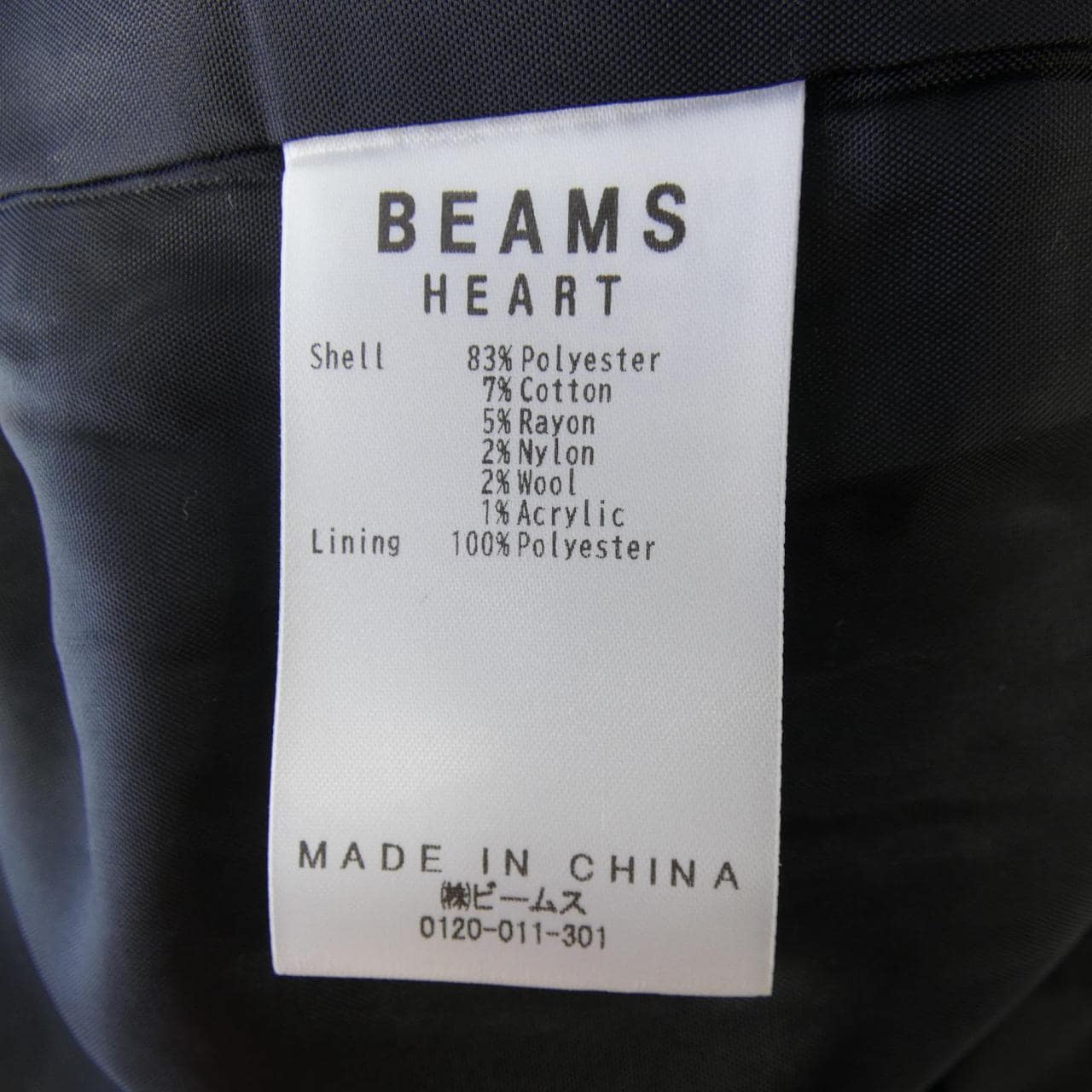 ベーメルズ BEMER'S ジャケット