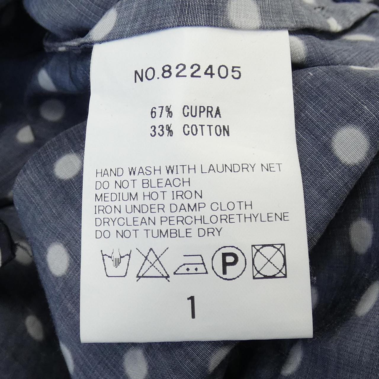 ハバーサック HAVERSACK シャツ