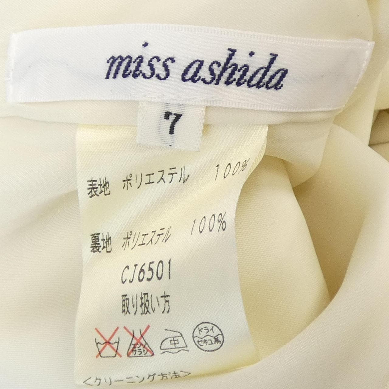 Asida miss ashida CI6501设置