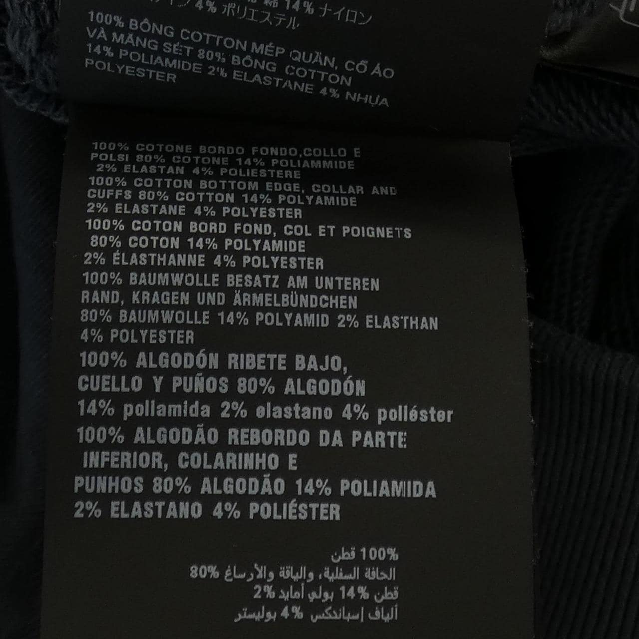 プラダ PRADA UJL69B S000 15CA スウェット