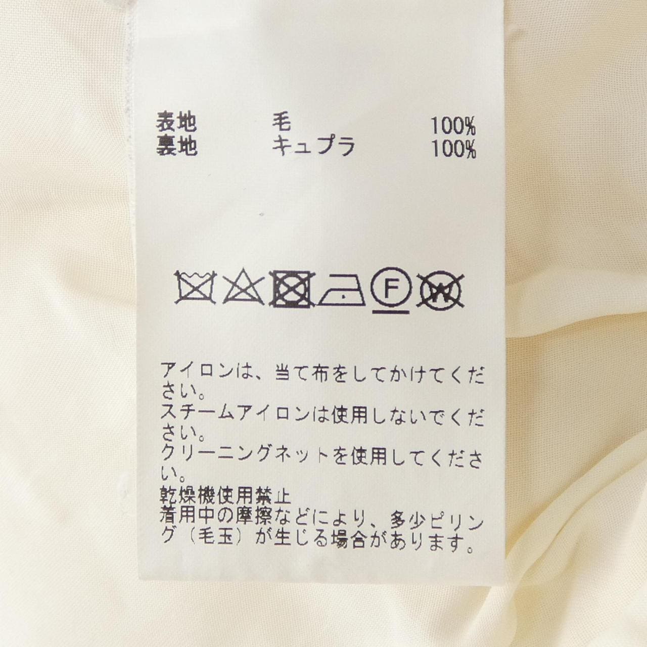 マルティニーク martinique パンツ