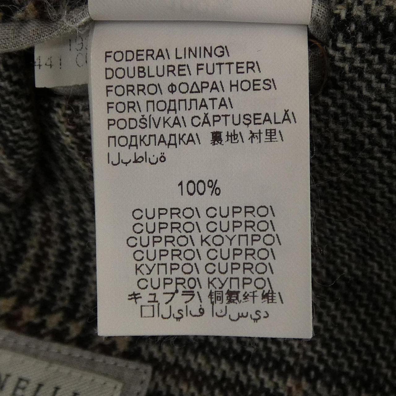 ブルネロクチネリ BRUNELLO CUCINELLI ジャケット