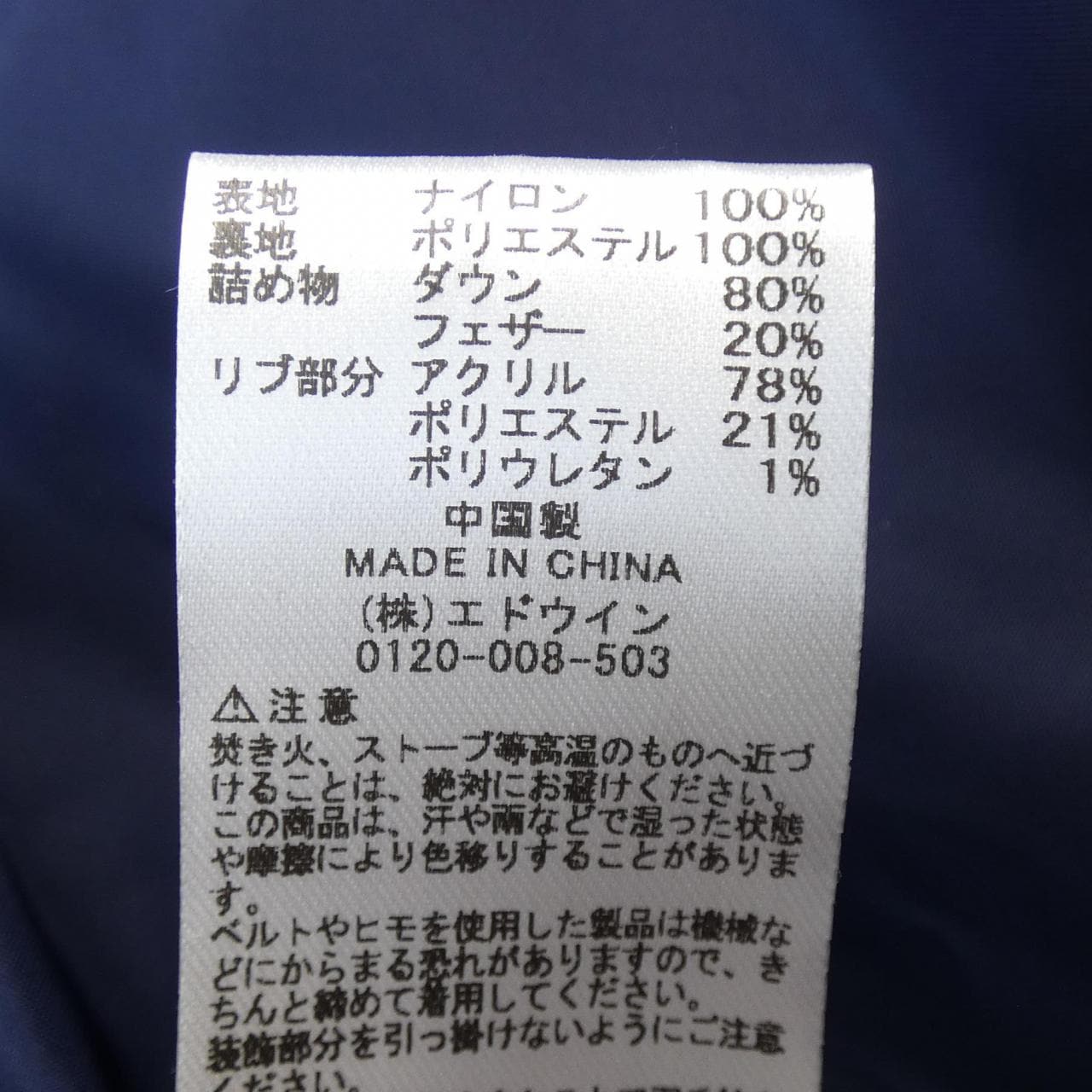 アルファ ALPHA ブルゾン