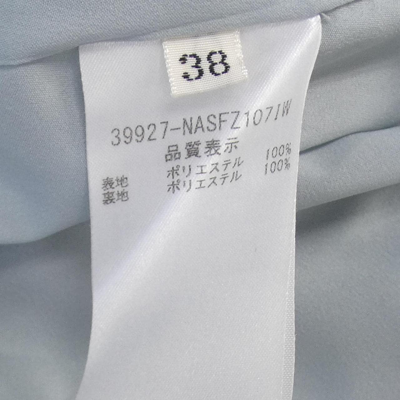 フォクシーニューヨーク FOXEY NEW YORK スカート