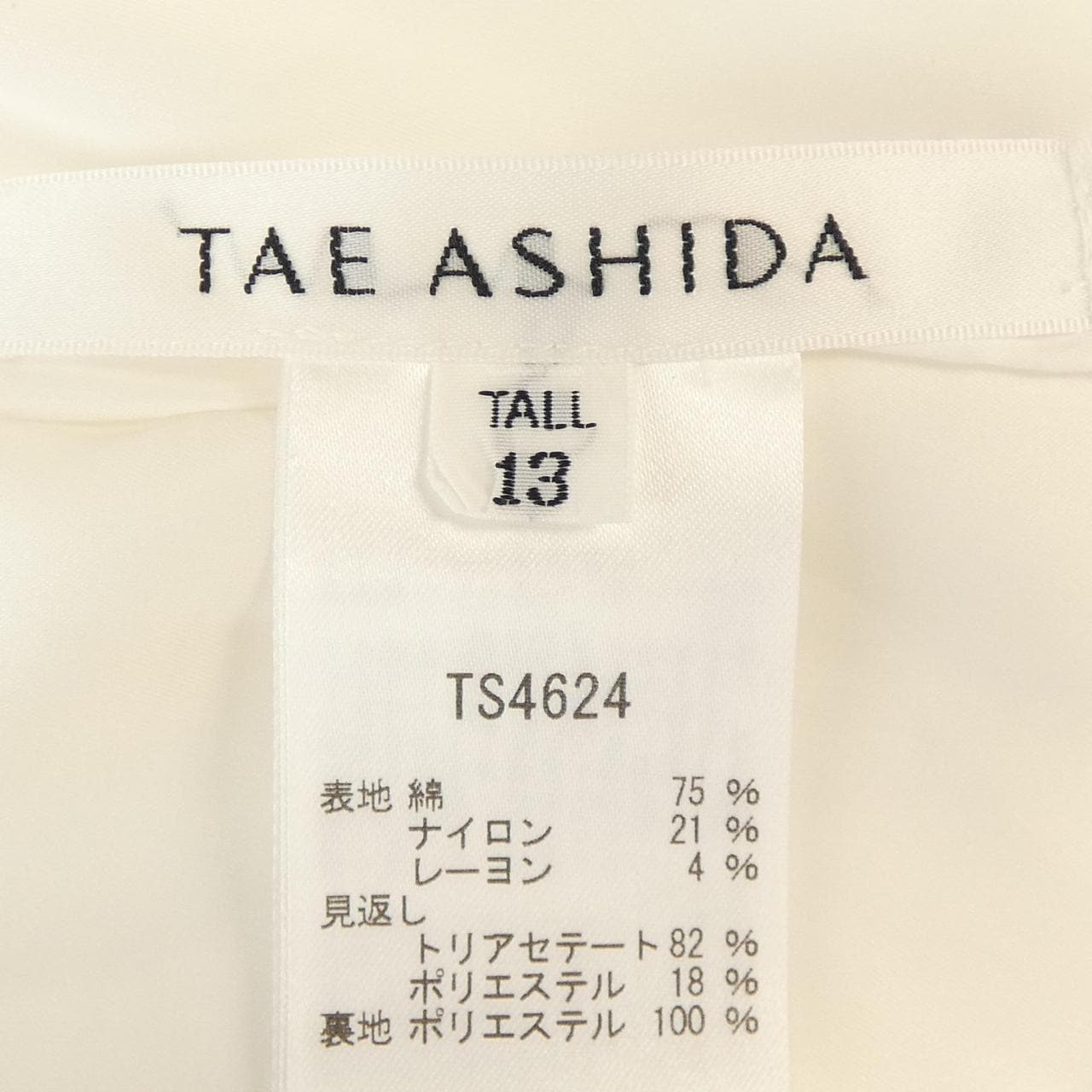 タエアシダ TAE ASHIDA スカート