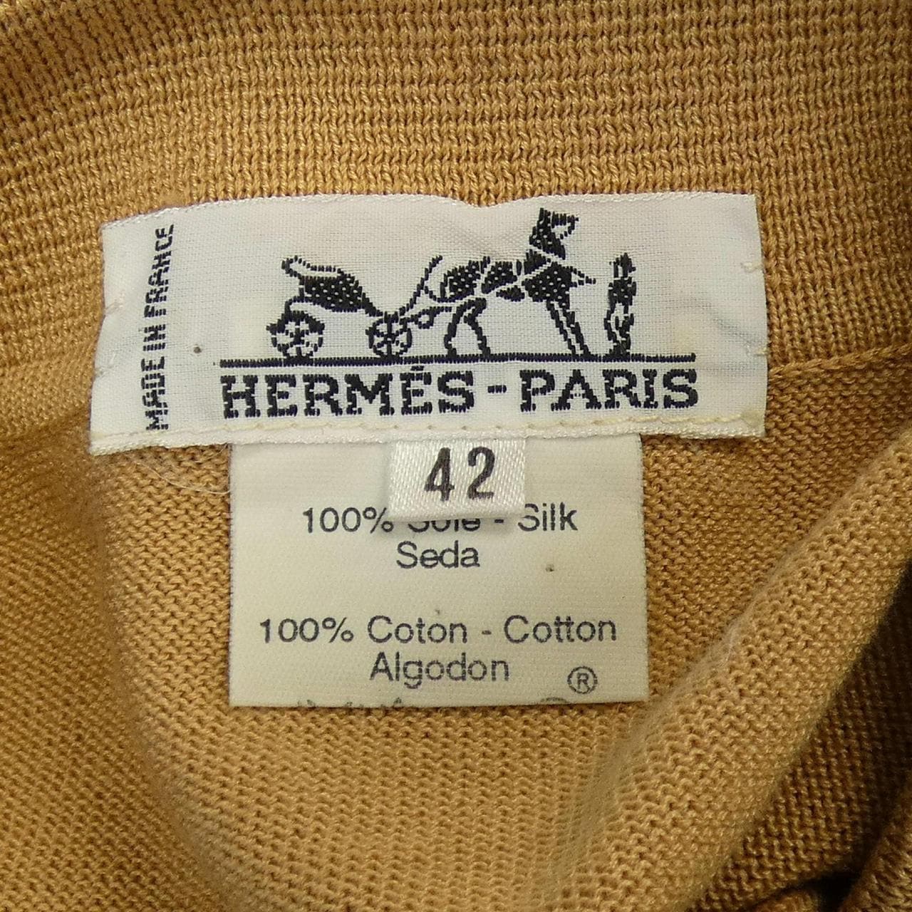 【ヴィンテージ】エルメス HERMES TANZANIA ツイルレーヌ. カーディガン