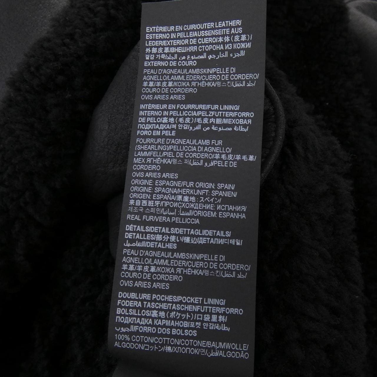 サンローラン SAINT LAURENT AVIATOR JACKET 755790 YCLZ2 ムートンジャケット