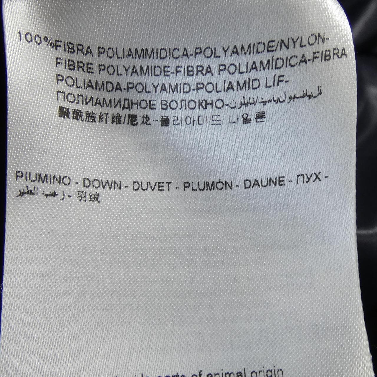 モンクレール MONCLER MONTGENEVRE ダウンジャケット