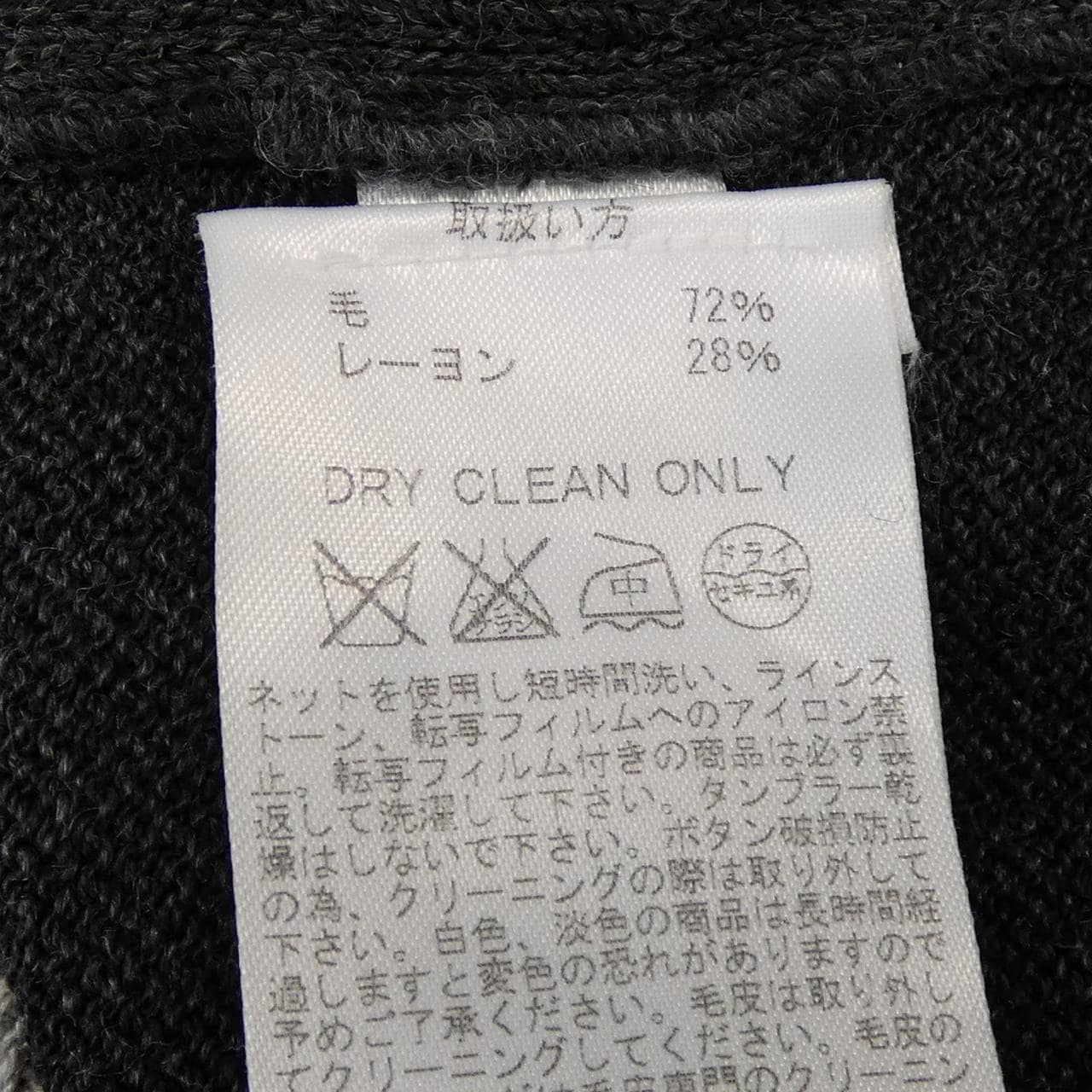 セントジョン ST.JOHN ジャケット