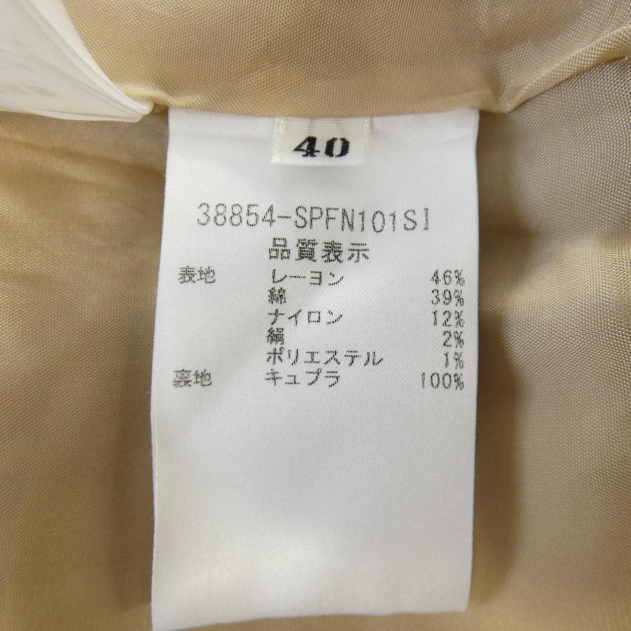 フォクシー FOXEY 38854 ショートパンツ