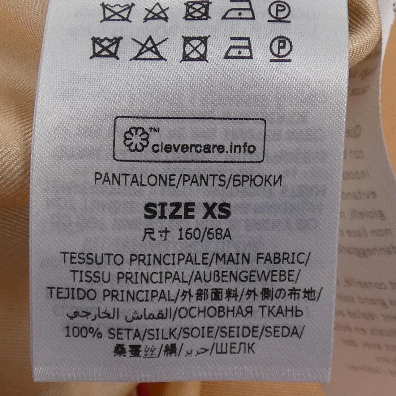 ステラマッカートニー STELLA MCCARTNEY 640084 パンツ