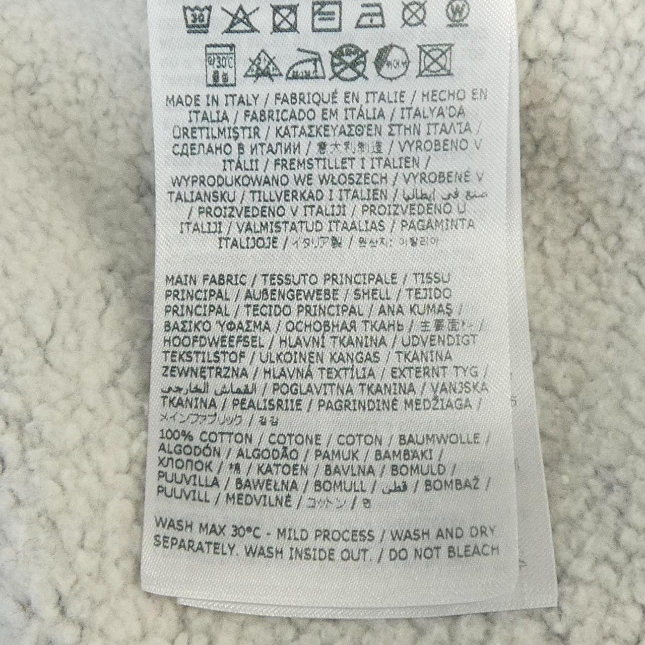 ディースクエアード DSQUARED2 S71GU0707 スウェット