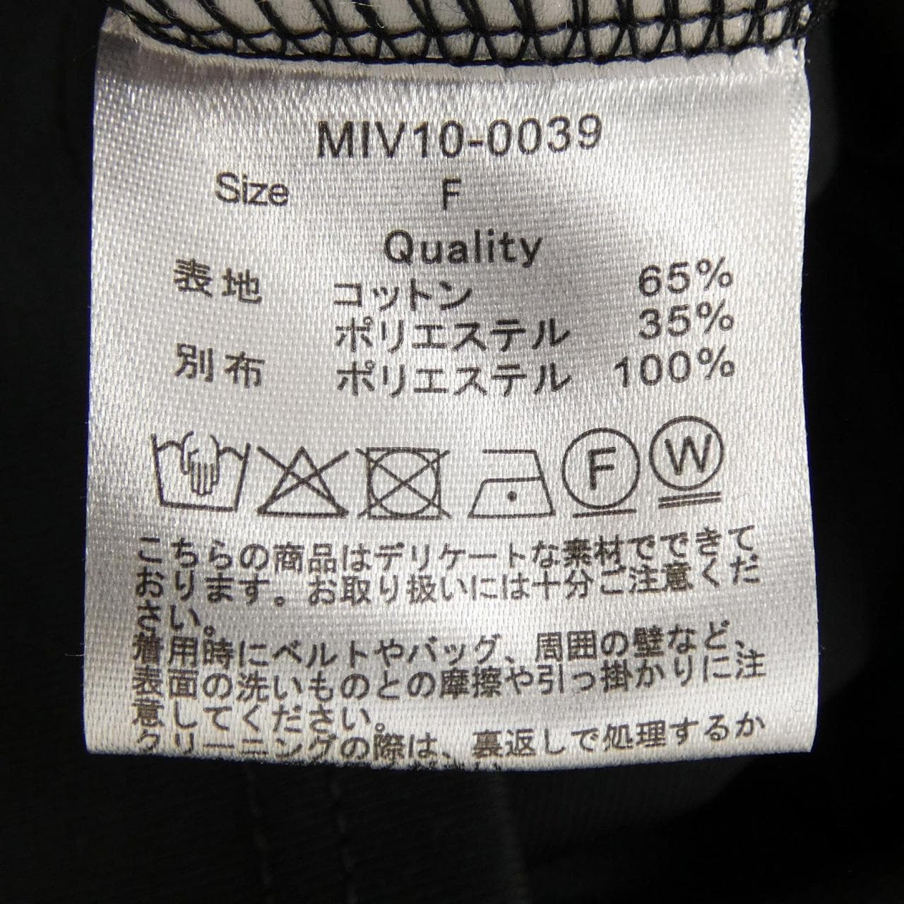 MIELI INVARIANT チュニック
