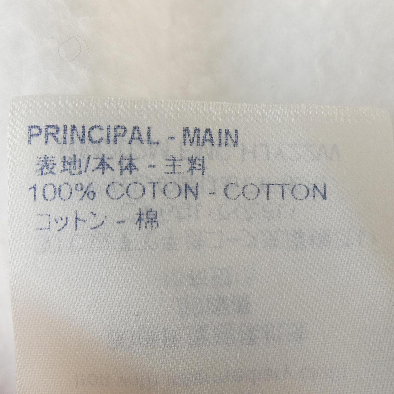 ルイヴィトン LOUIS VUITTON HJY22WFMC スウェット