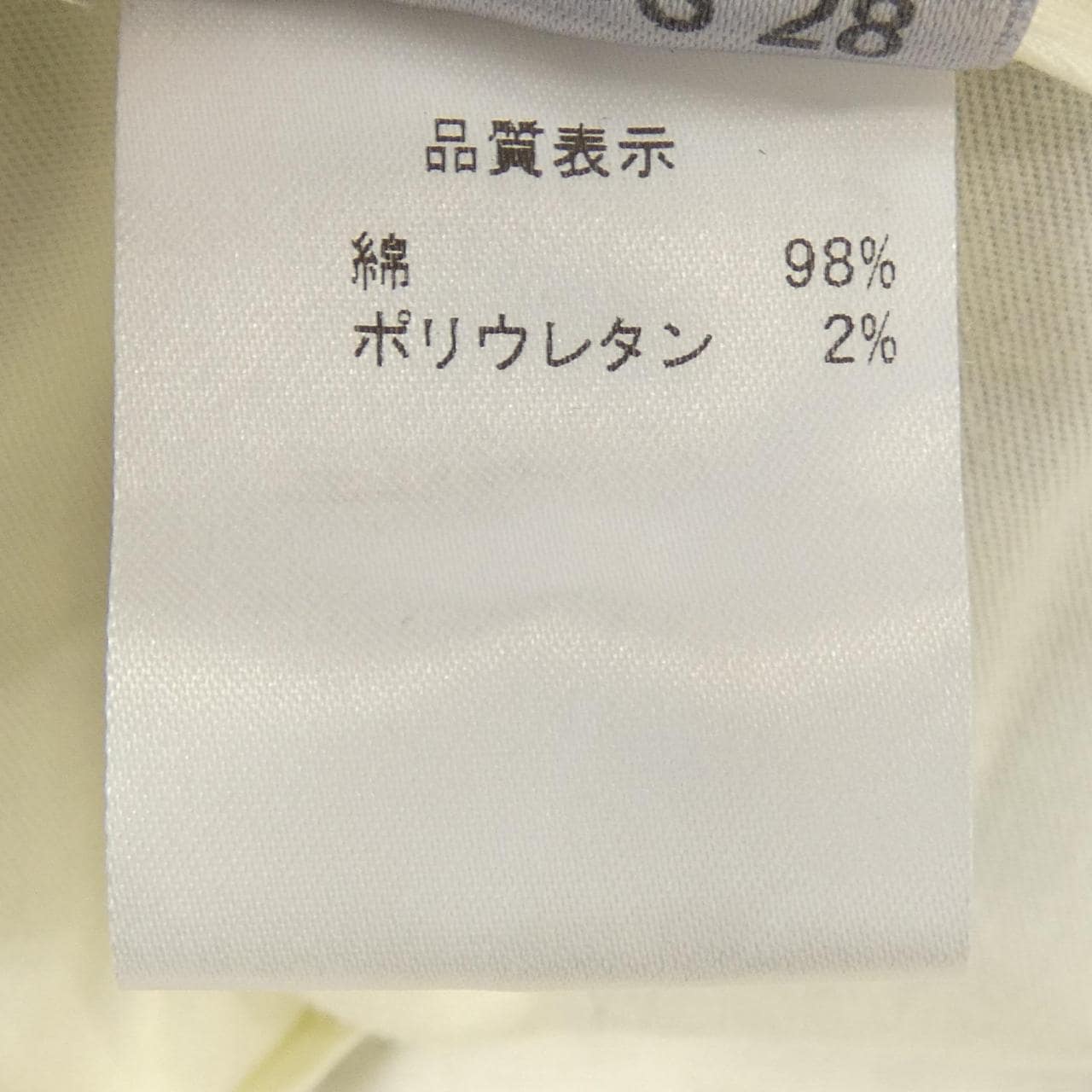 ベルナールザンス BERNARD ZINS 442101 パンツ