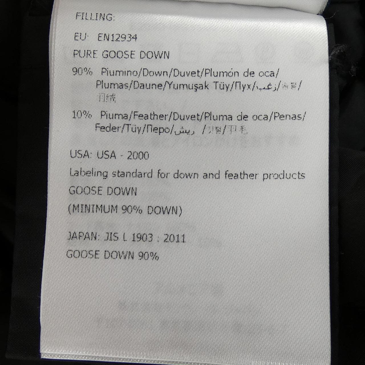 モンクレール MONCLER FLAMMETTE ダウンコート