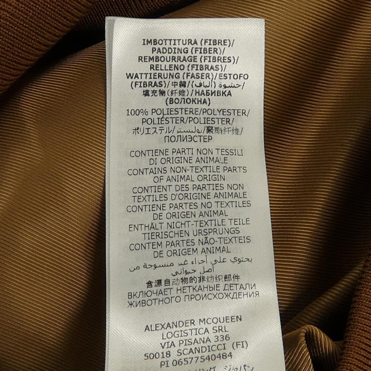 アレキサンダーマックイーン ALEXANDER McQUEEN 682880 QSR77 ジャケット