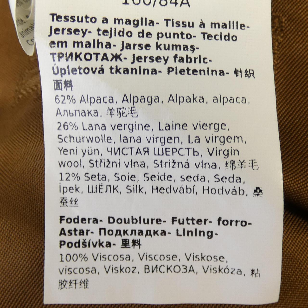 マックスマーラ Max Mara NEBULA 101611 テディベア コート