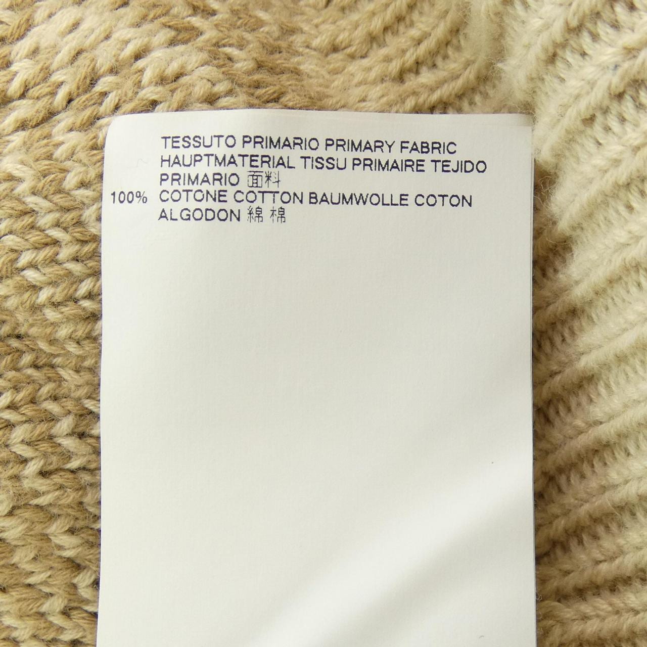 メゾンマルジェラ Maison Margiela ニット
