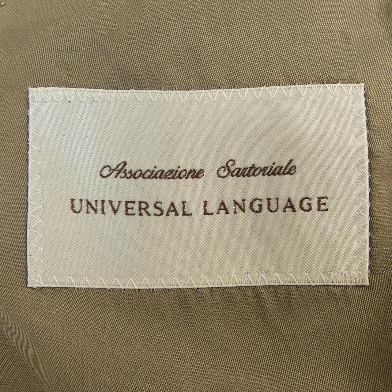 ユニバーサルランゲージ UNIVERSAL LANGUAGE ジャケット