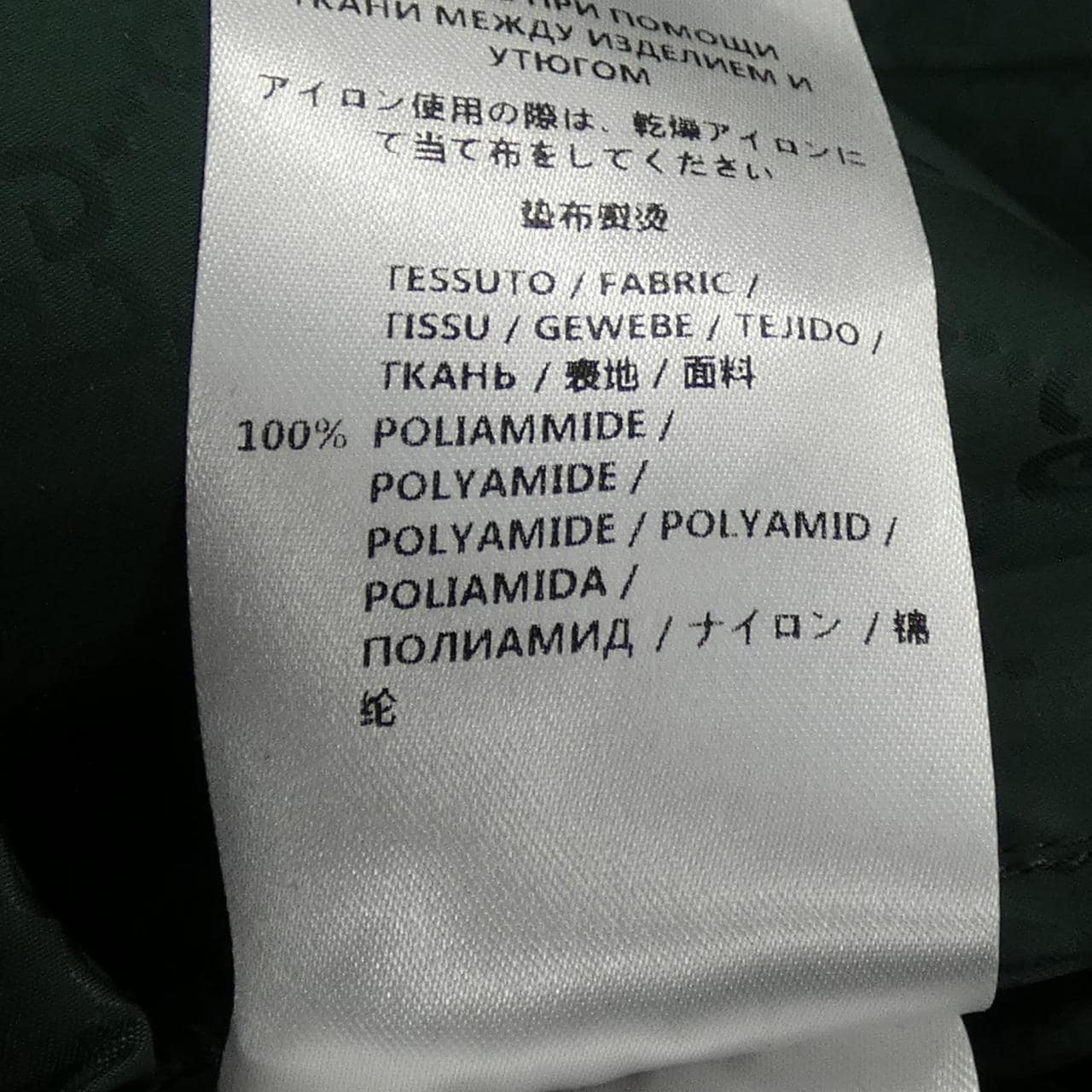 グッチ GUCCI 405928 Z4039 ジャケット