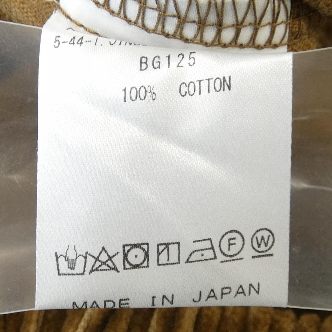 ニードルズ NEEDLES BG125 パンツ