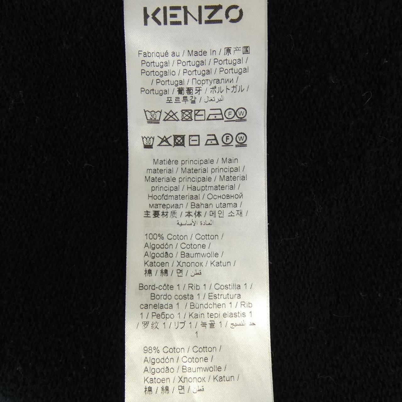 ケンゾー KENZO FA65SW1104XA スウェット