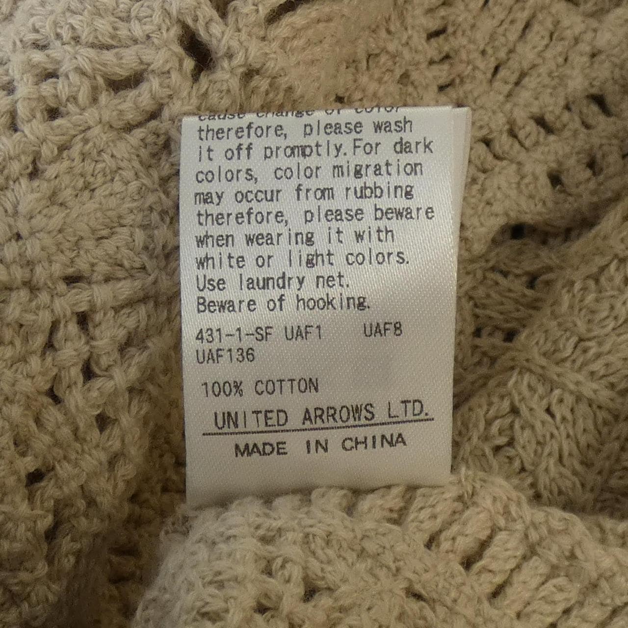 United Arrows UNITED ARROWS Vest