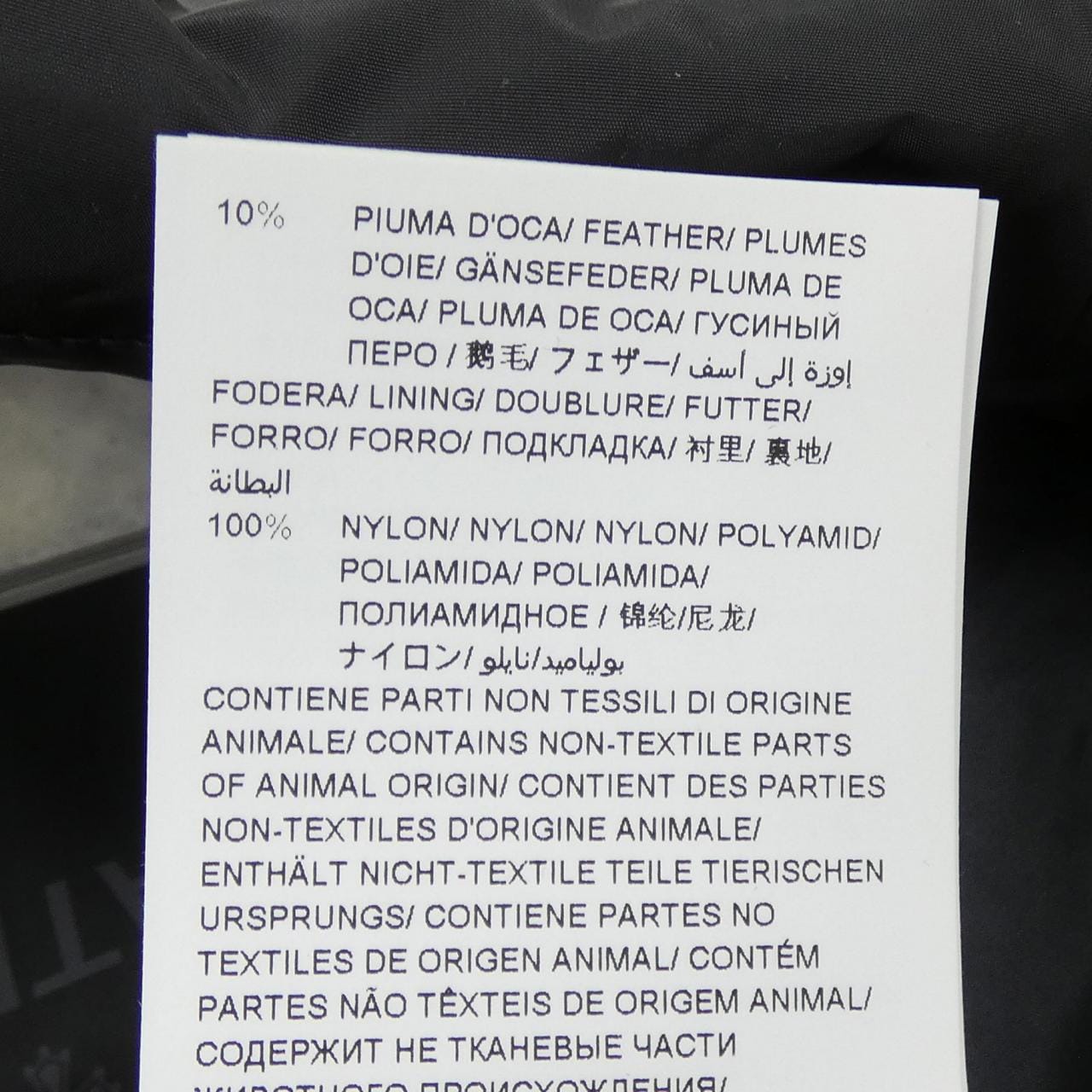 タトラス TATRAS LTA2HT4658 ブルゾン